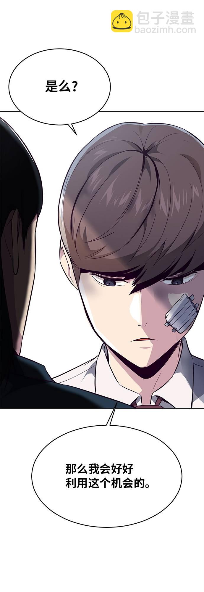 [第26话] 我们去上学啦 272
