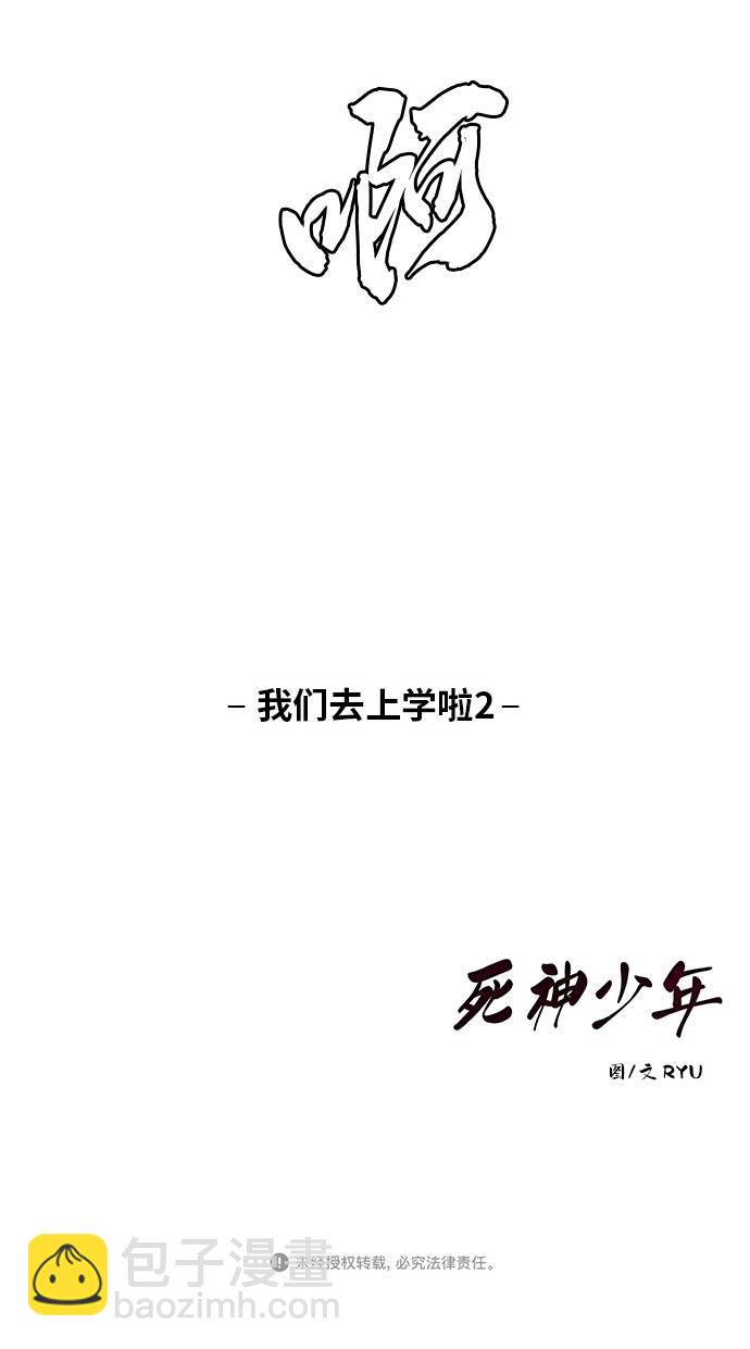 [第26话] 我们去上学啦 274