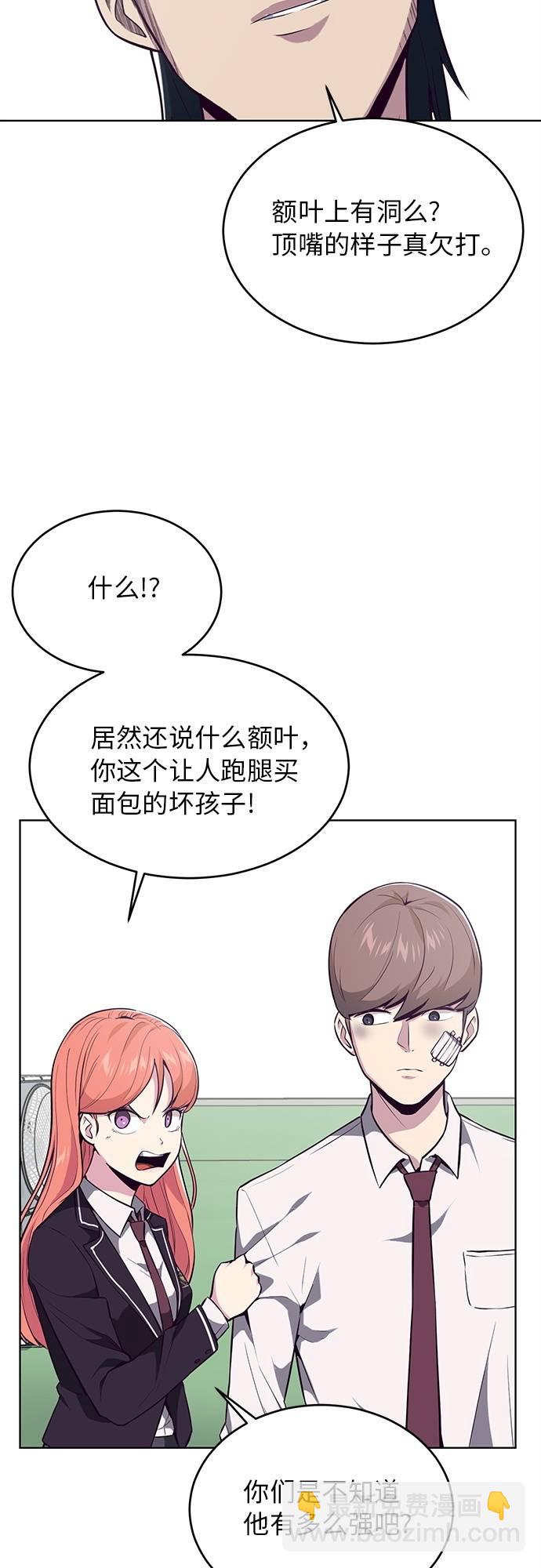 [第26话] 我们去上学啦 28
