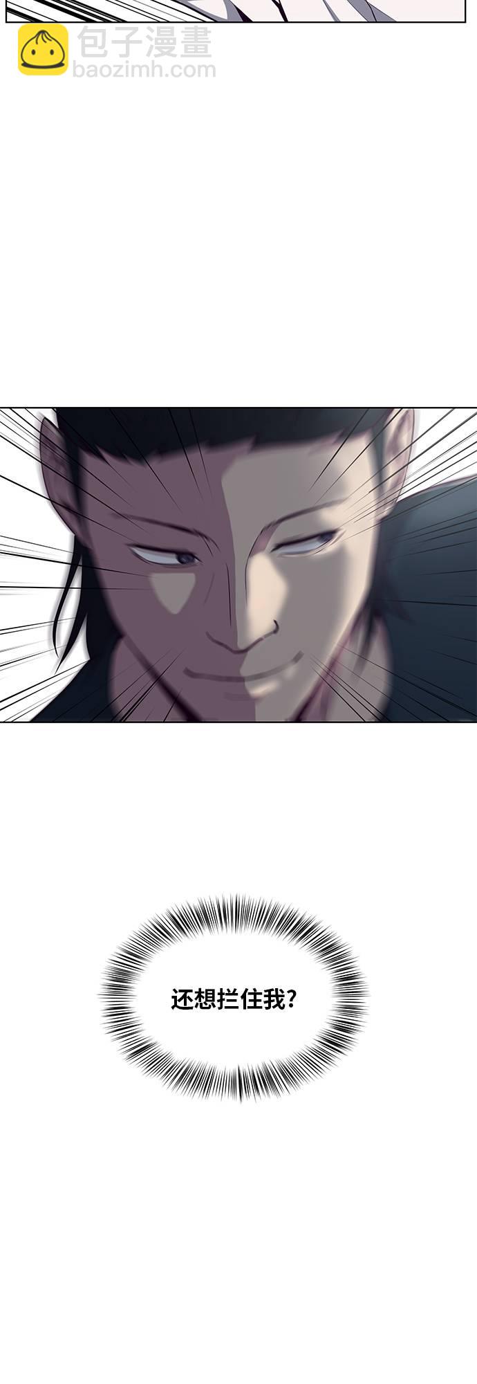 [第27话] 足球界的革命家16