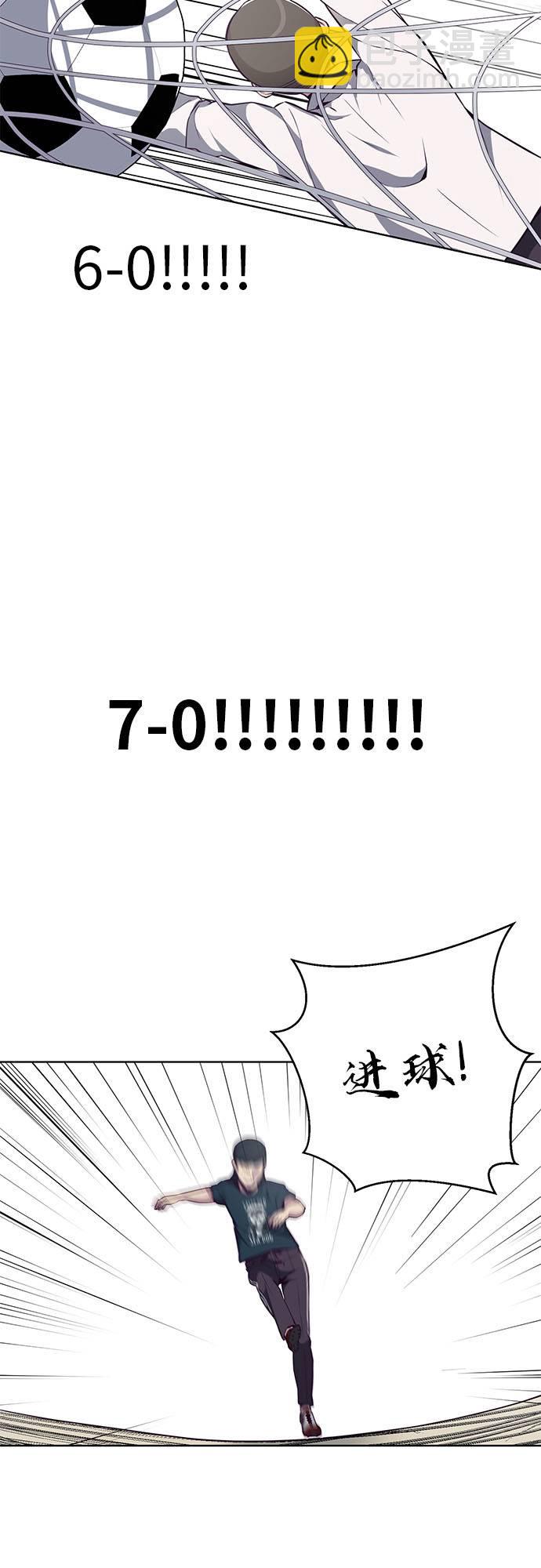 [第27话] 足球界的革命家26