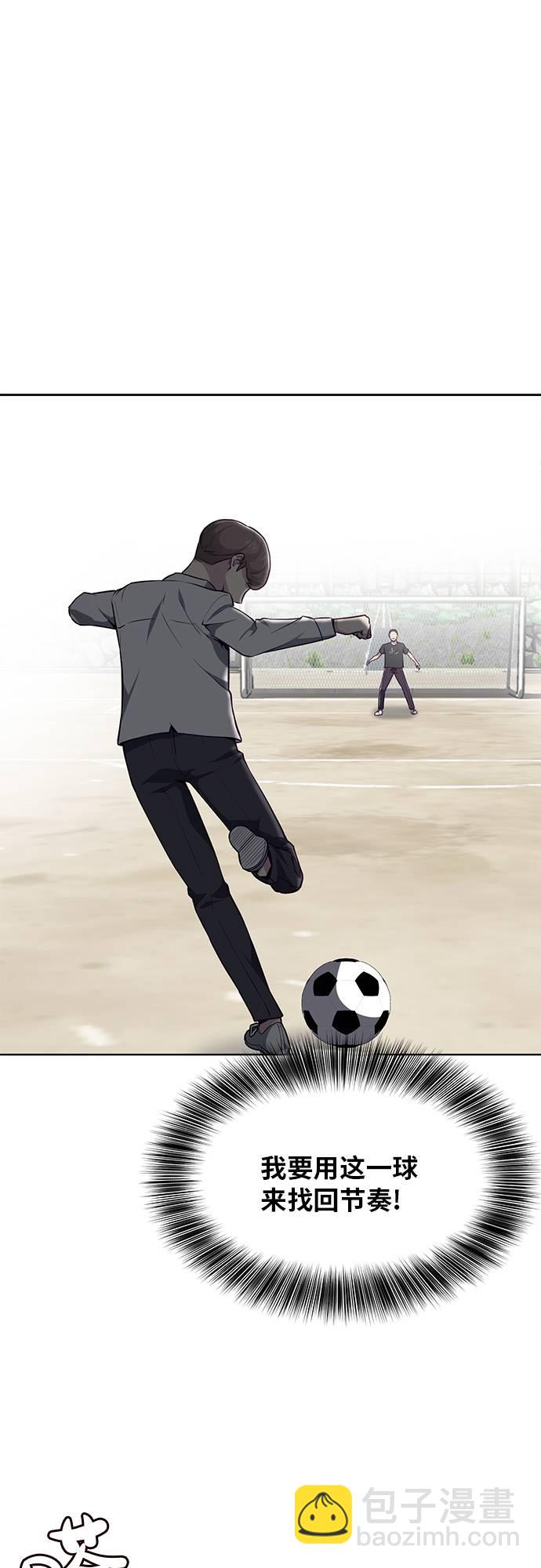 [第27话] 足球界的革命家39