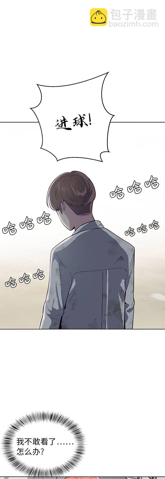 [第27话] 足球界的革命家45
