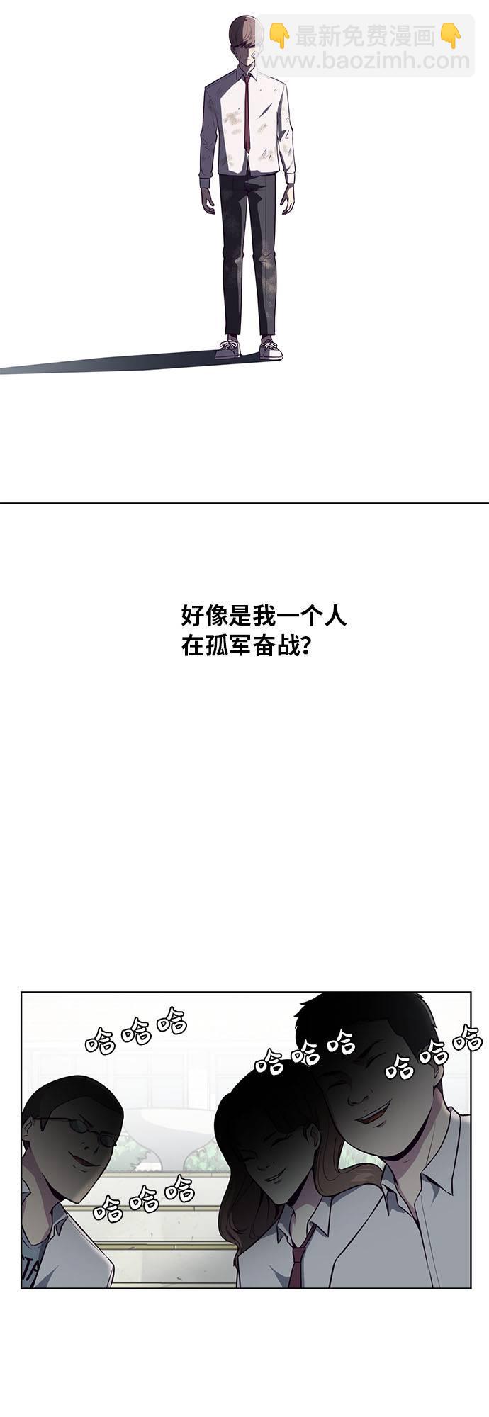 [第27话] 足球界的革命家52