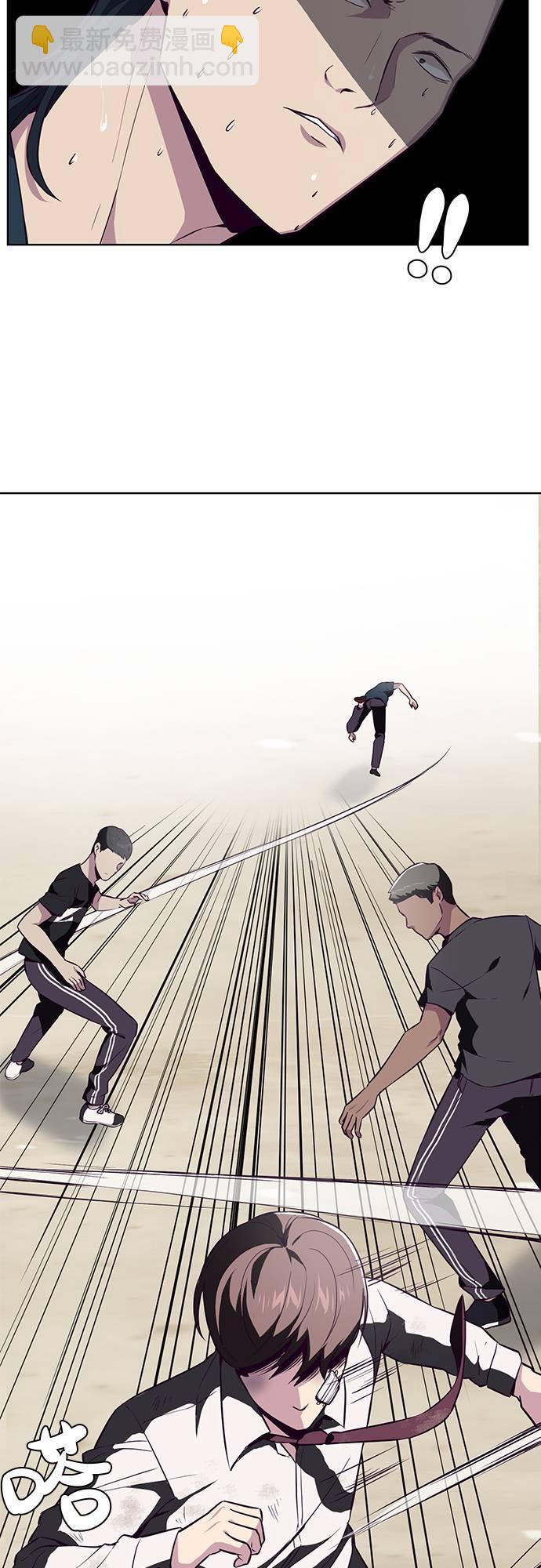 [第27话] 足球界的革命家67