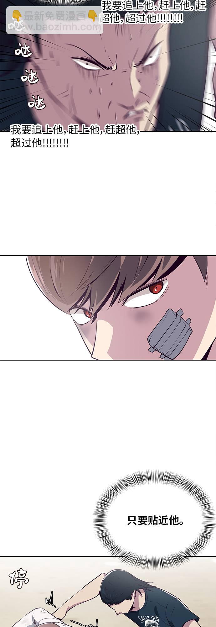 [第27话] 足球界的革命家70
