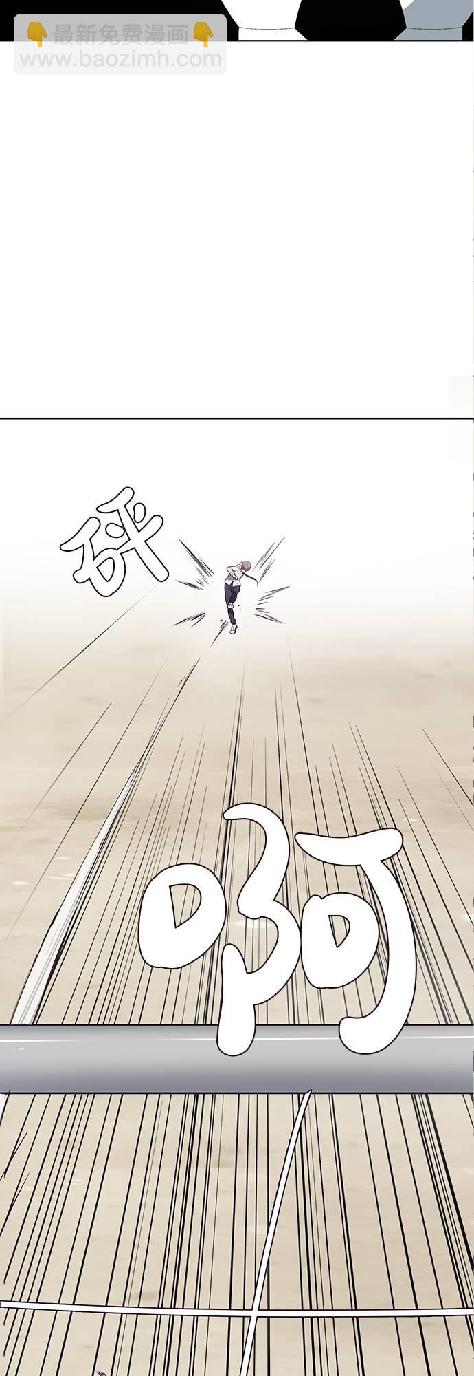 [第27话] 足球界的革命家77