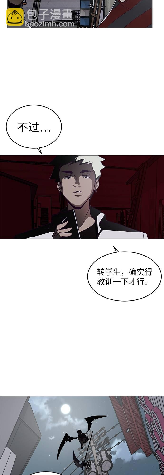 [第29话] 翘课吧！10