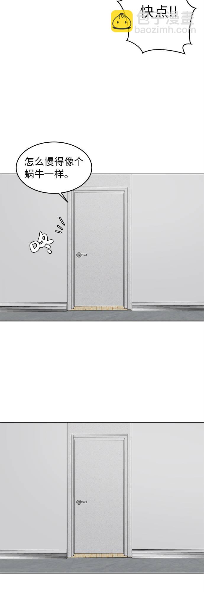 [第29话] 翘课吧！16