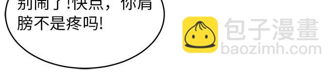 [第29话] 翘课吧！19
