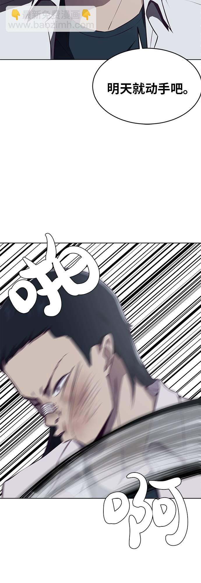 [第29话] 翘课吧！5