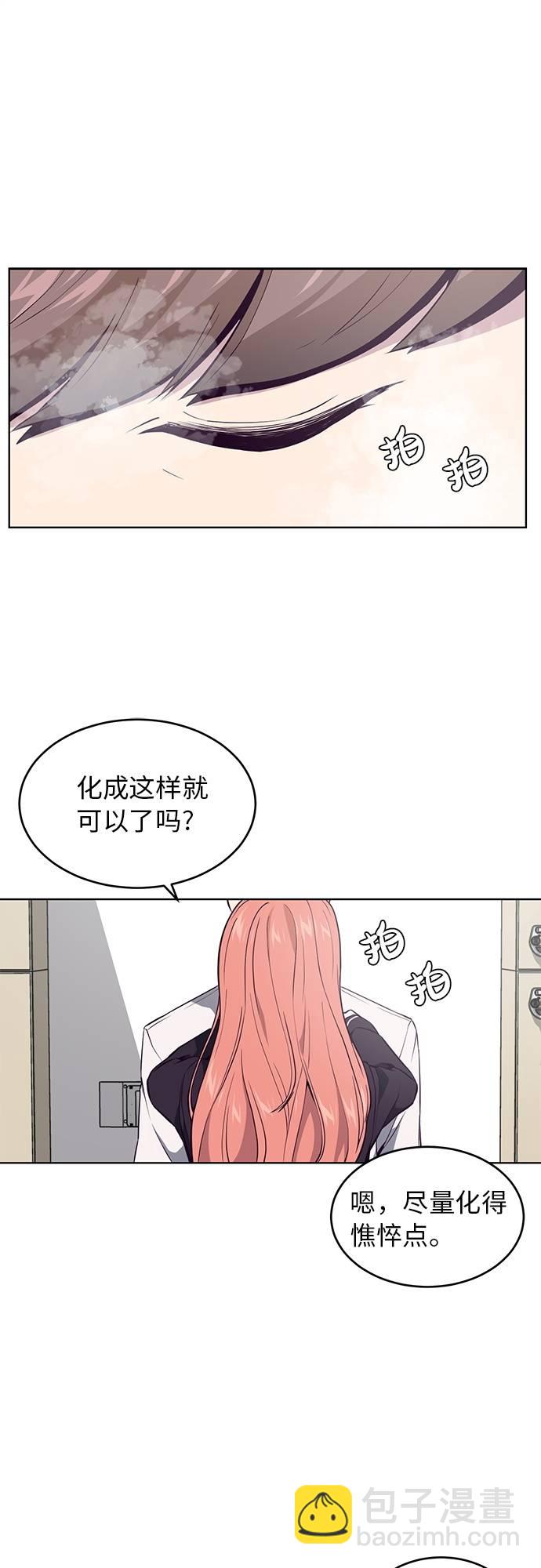 [第29话] 翘课吧！60