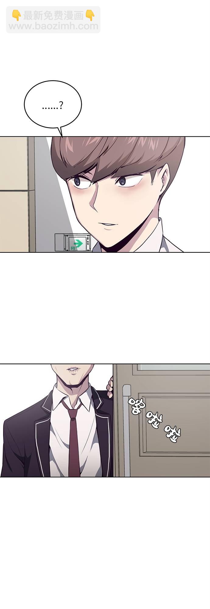 [第29话] 翘课吧！64