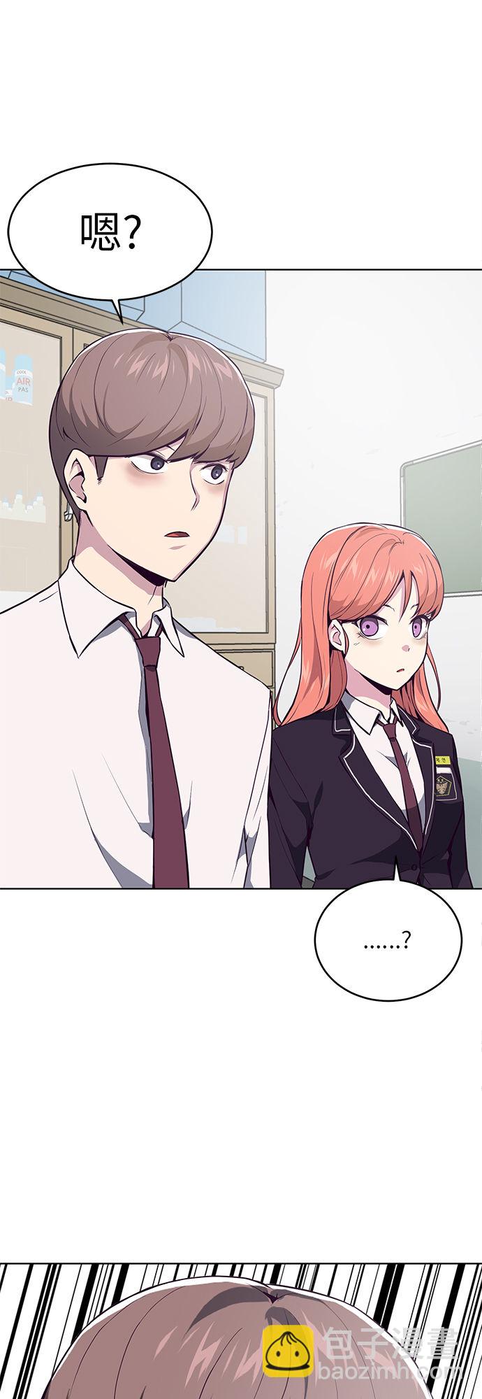 [第29话] 翘课吧！70