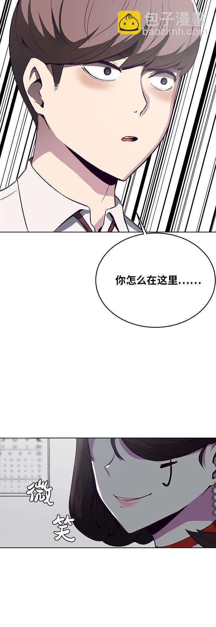 [第29话] 翘课吧！71