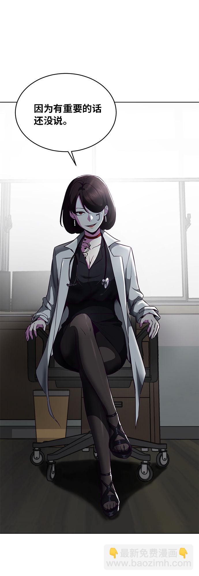[第29话] 翘课吧！72