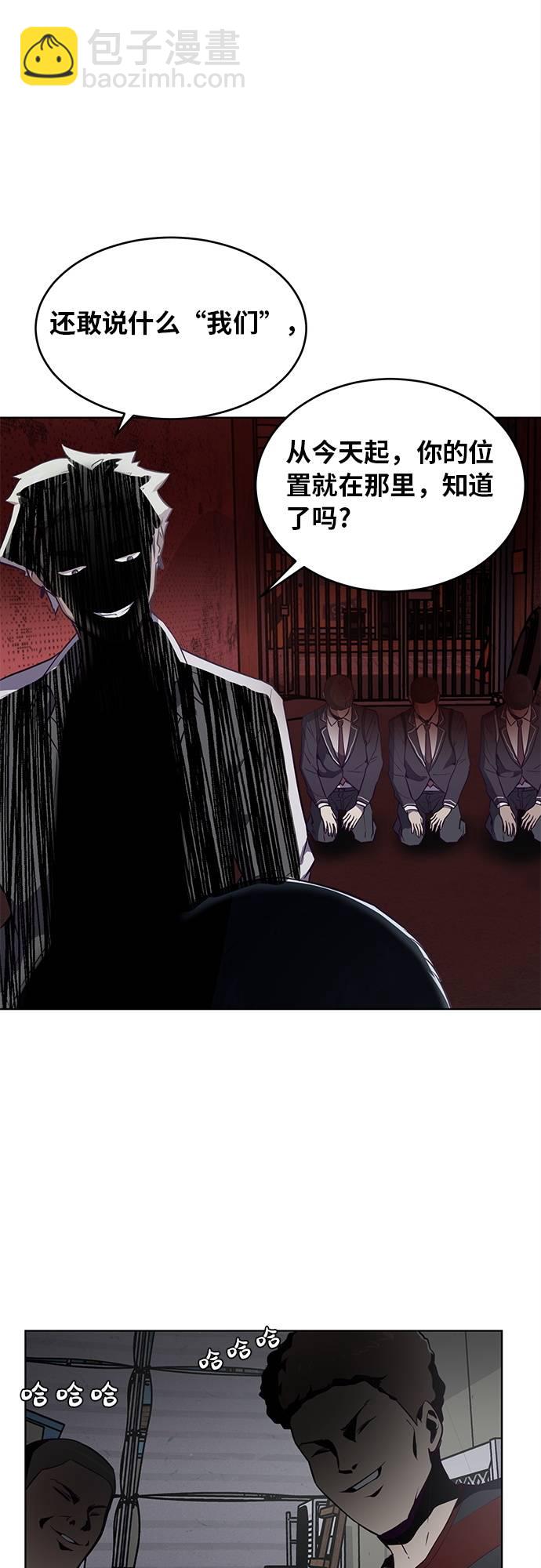 [第29话] 翘课吧！9