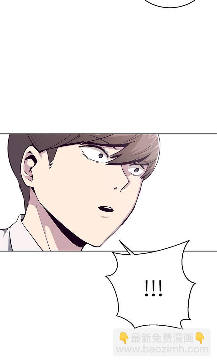 [第30话] 修理校霸的方法23