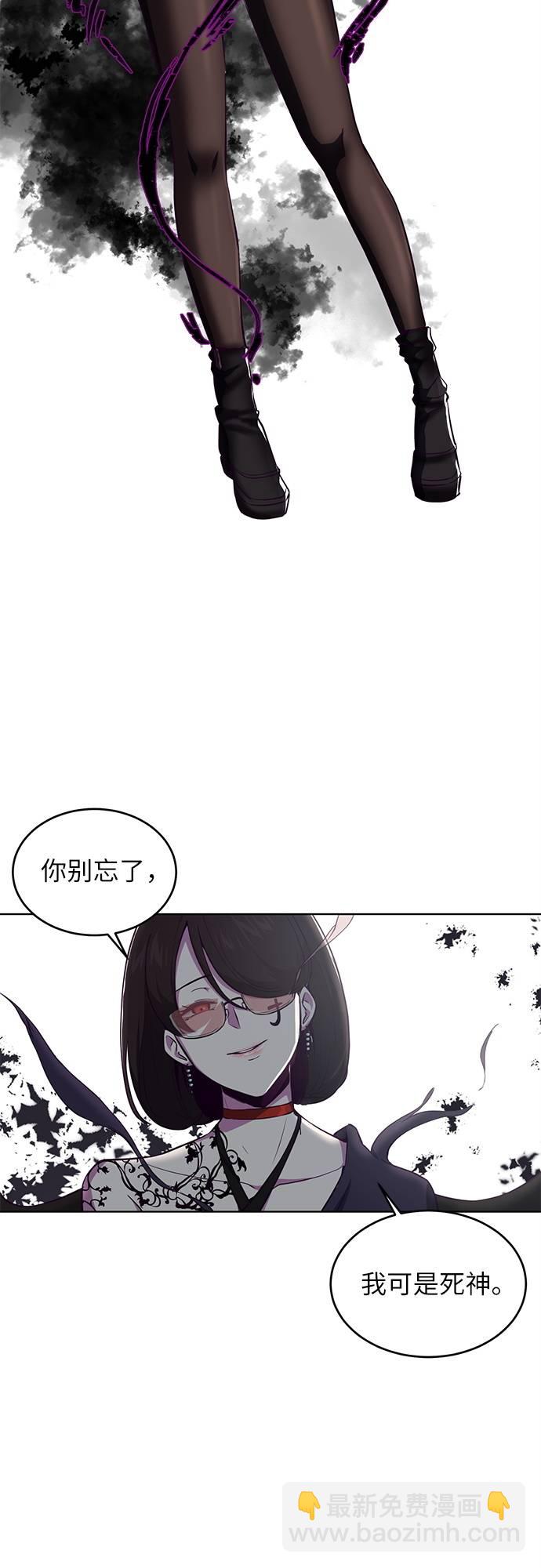 [第30话] 修理校霸的方法25