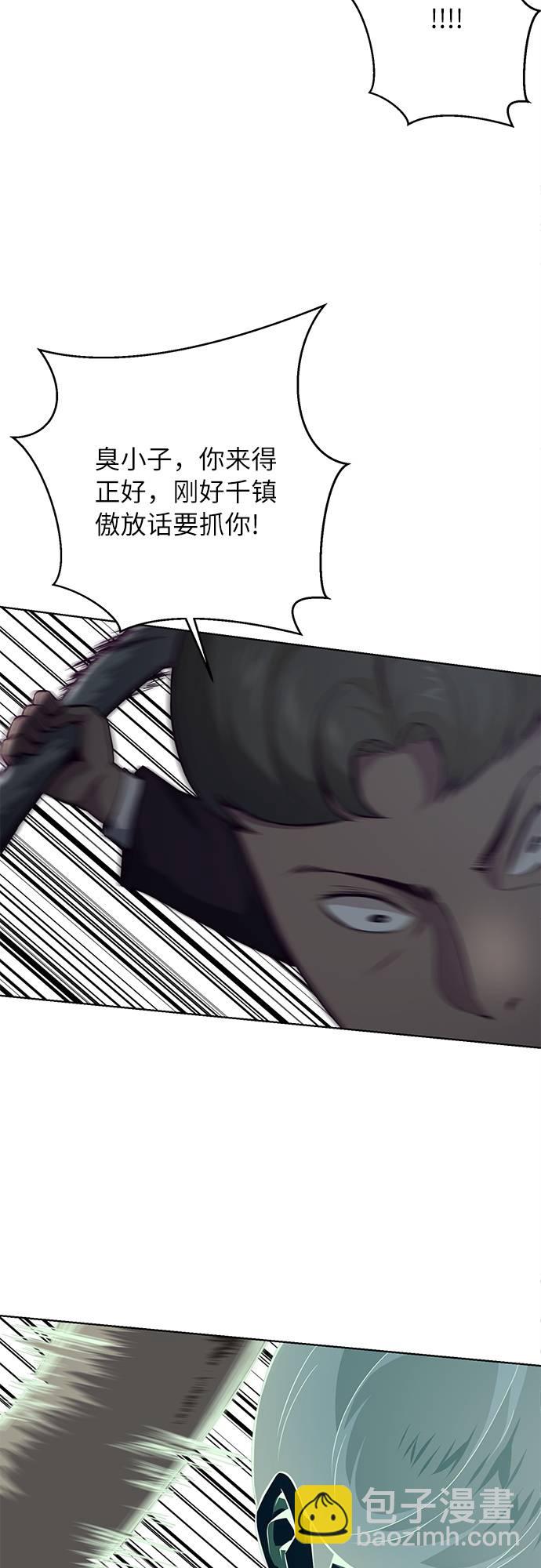[第30话] 修理校霸的方法67