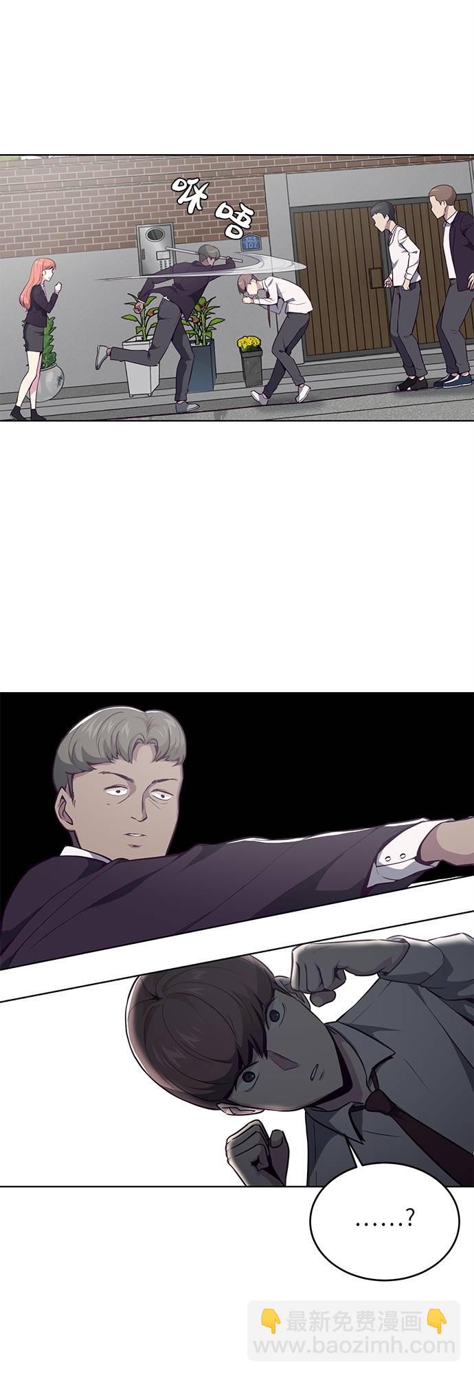 [第30话] 修理校霸的方法69