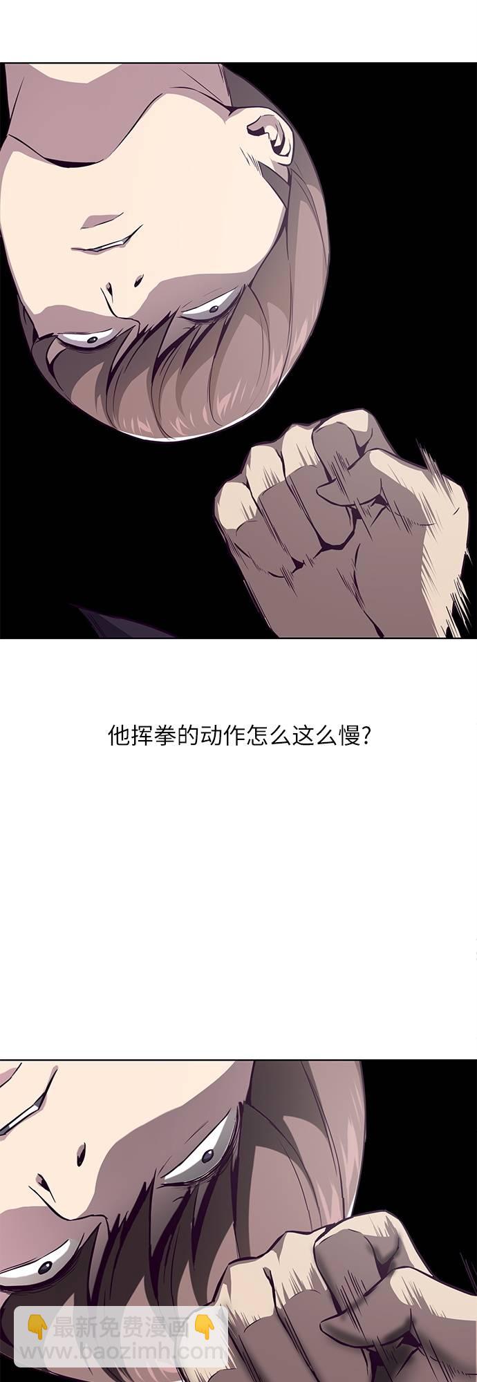 [第30话] 修理校霸的方法73