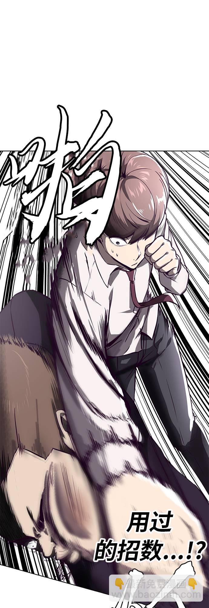 [第31话] 招数试验1