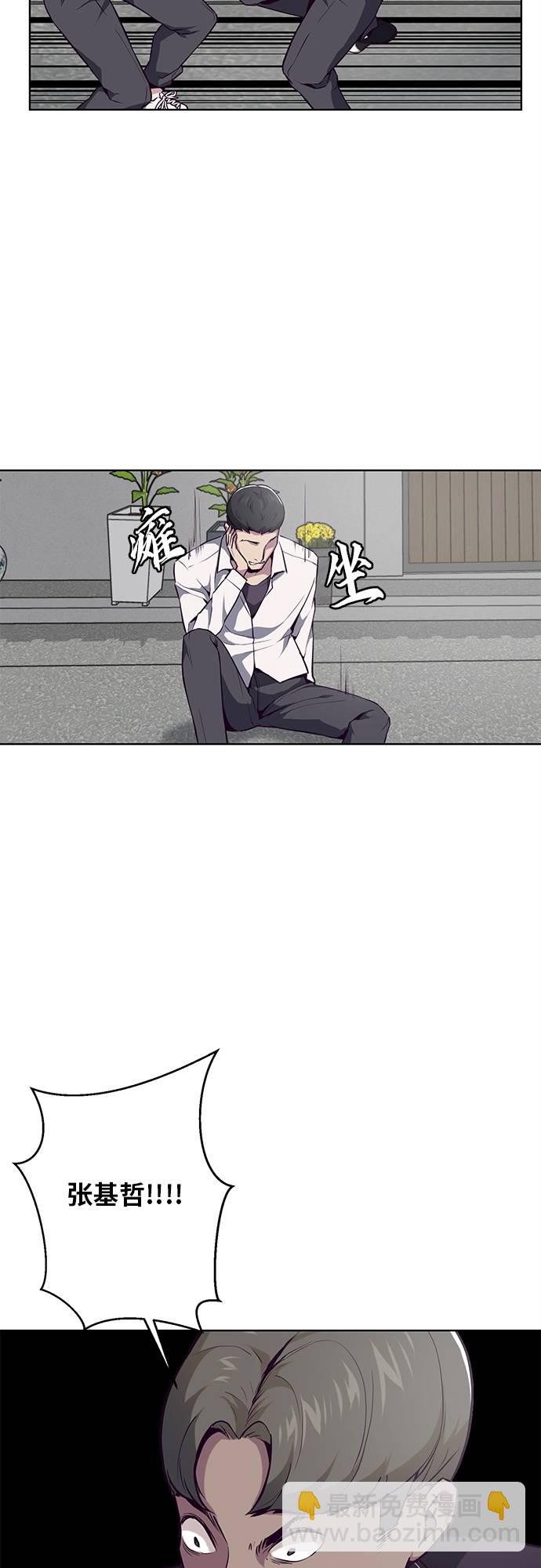 [第31话] 招数试验12