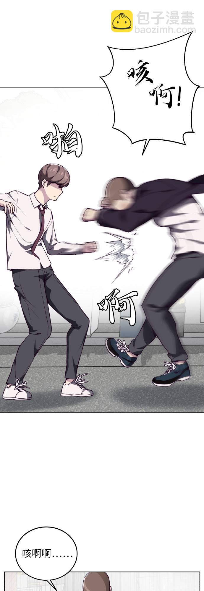 [第31话] 招数试验20