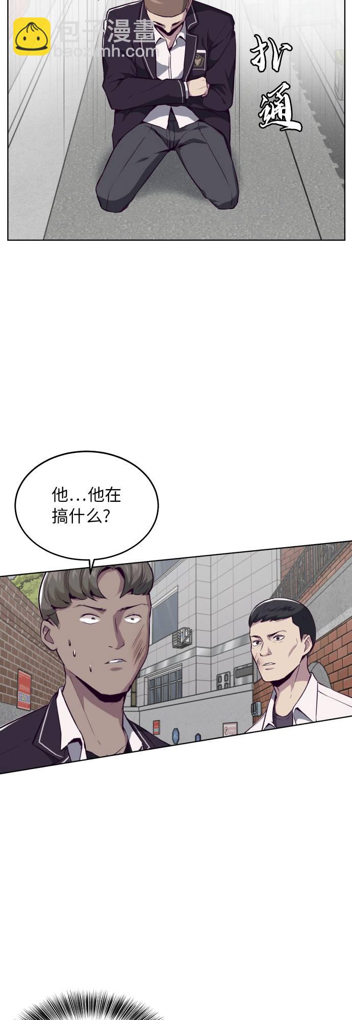 [第31话] 招数试验21