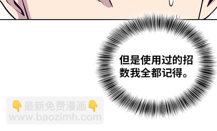 [第31话] 招数试验23