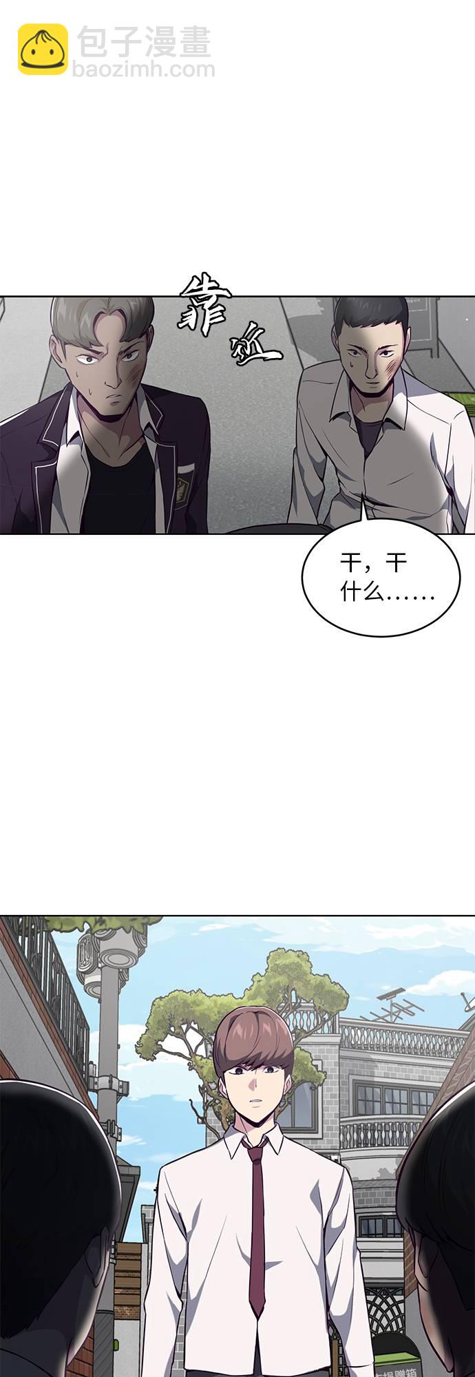 [第31话] 招数试验24