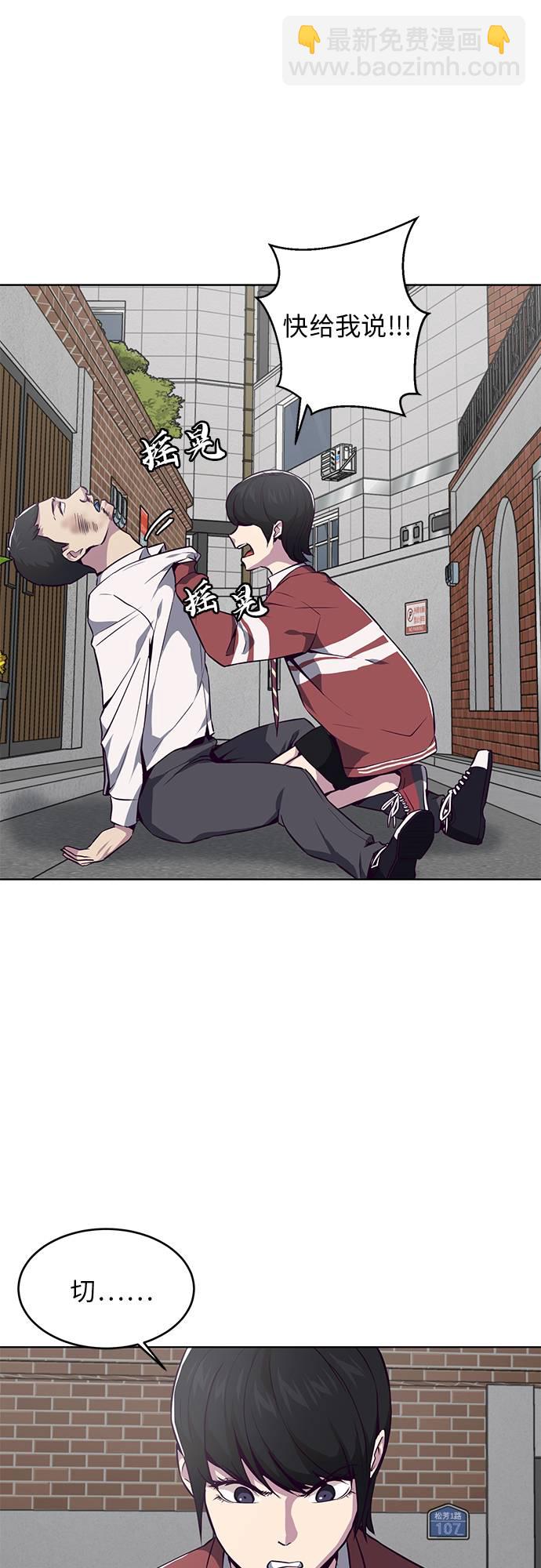 [第31话] 招数试验31
