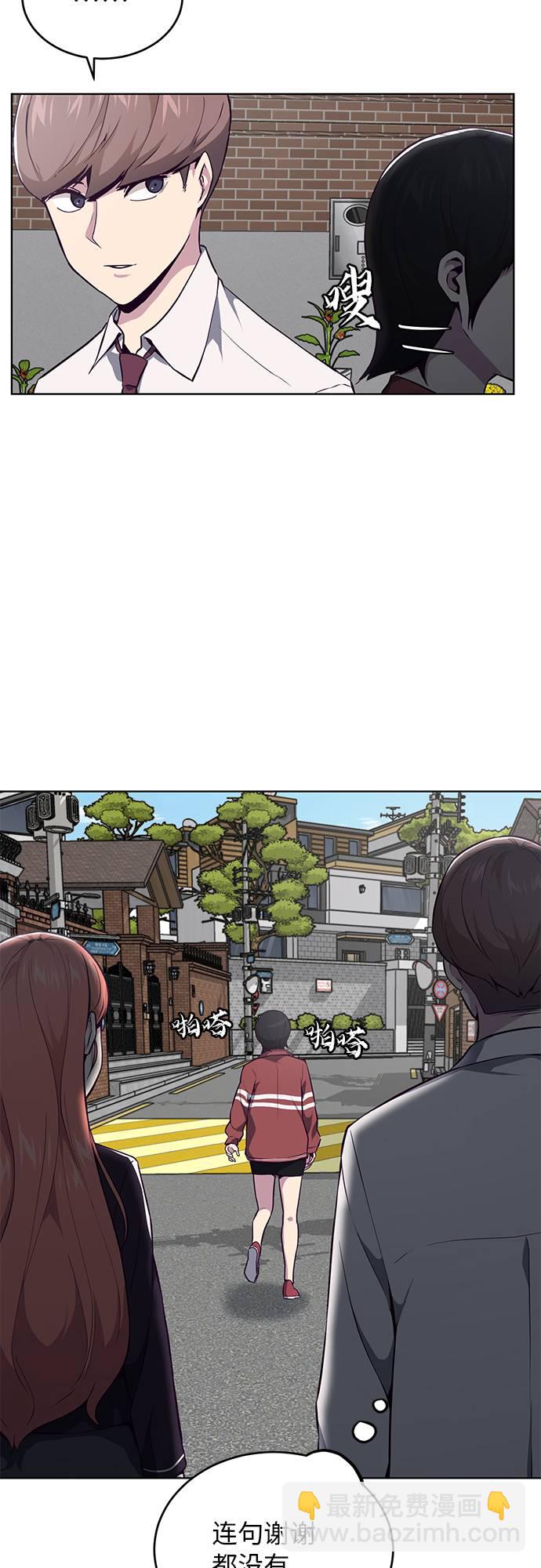[第31话] 招数试验33