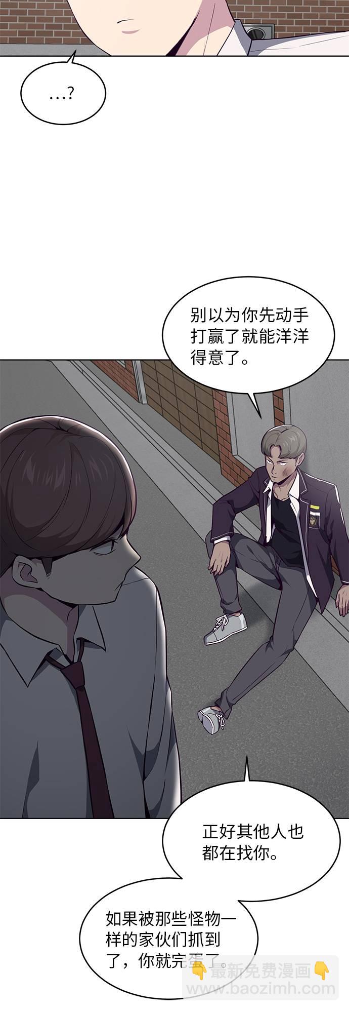 [第31话] 招数试验35