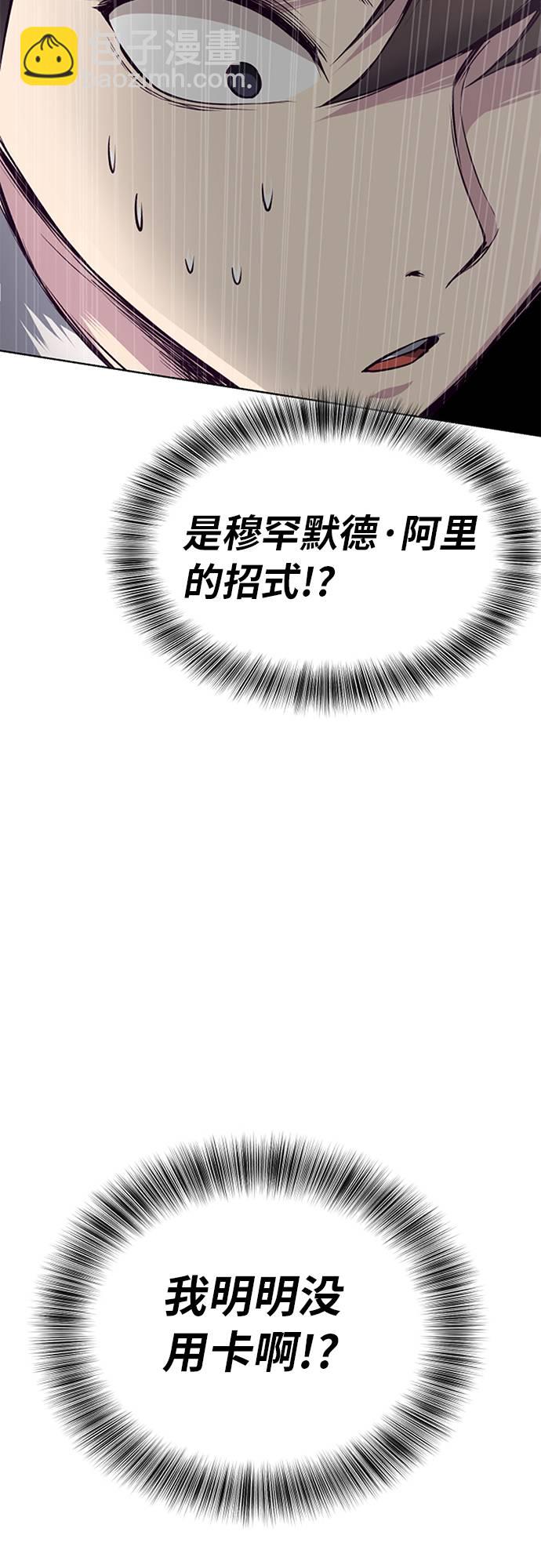 [第31话] 招数试验4