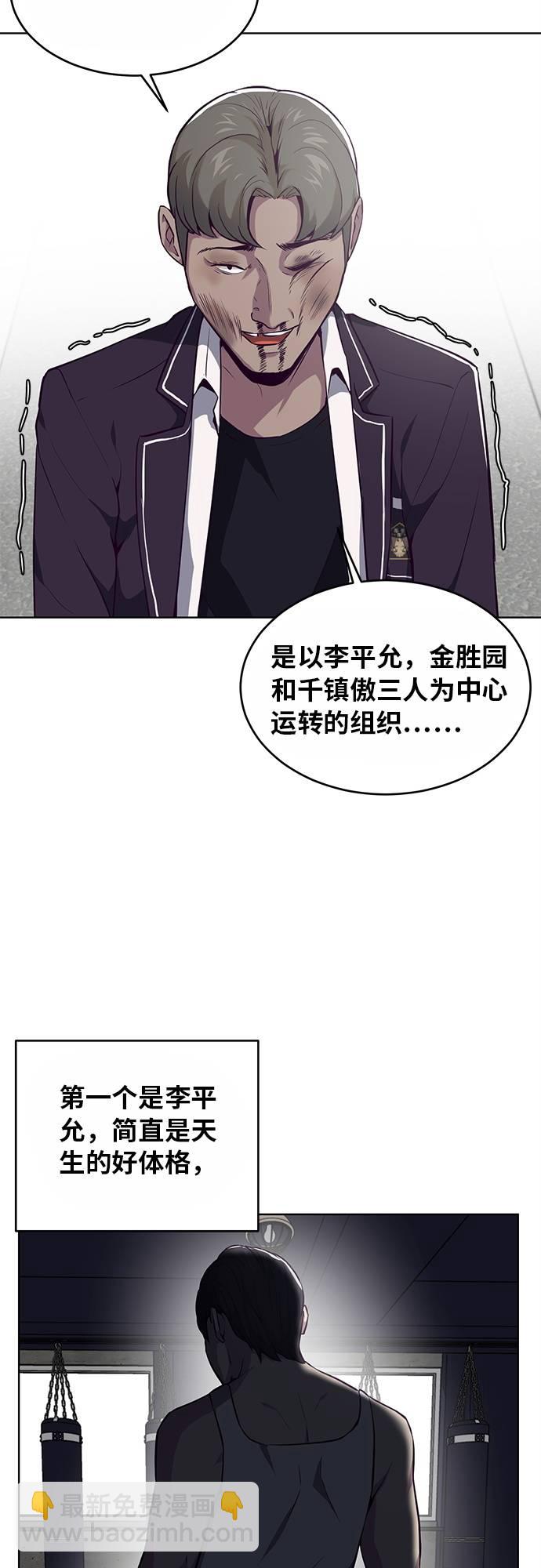 [第31话] 招数试验40
