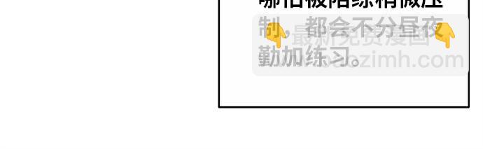 [第31话] 招数试验42