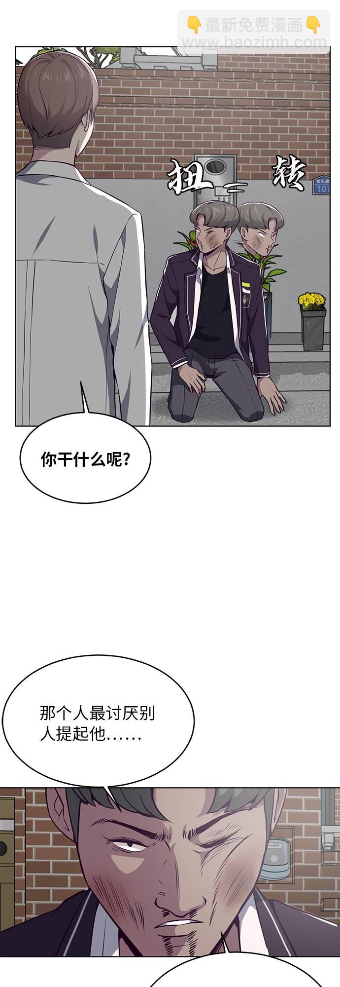 [第31话] 招数试验46