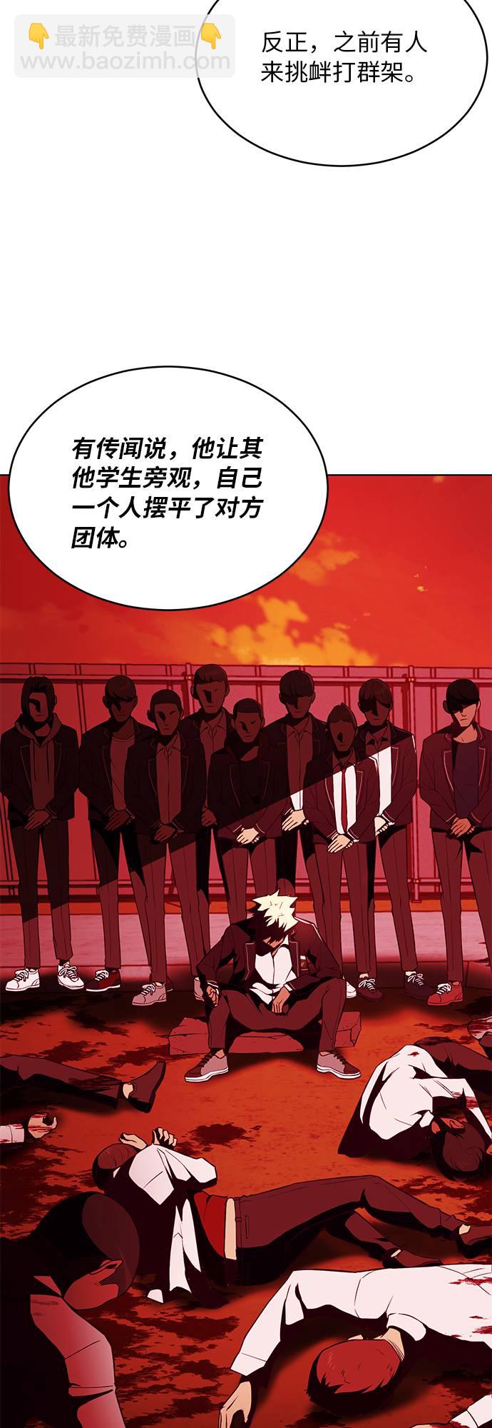 [第31话] 招数试验47