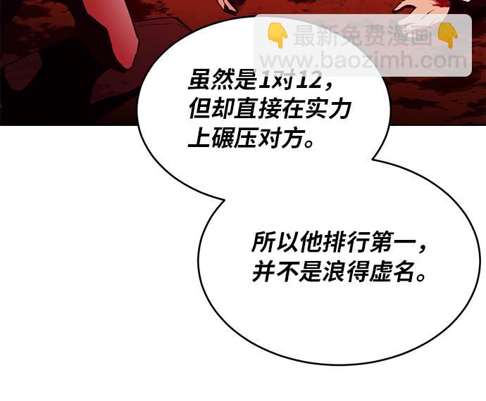[第31话] 招数试验52