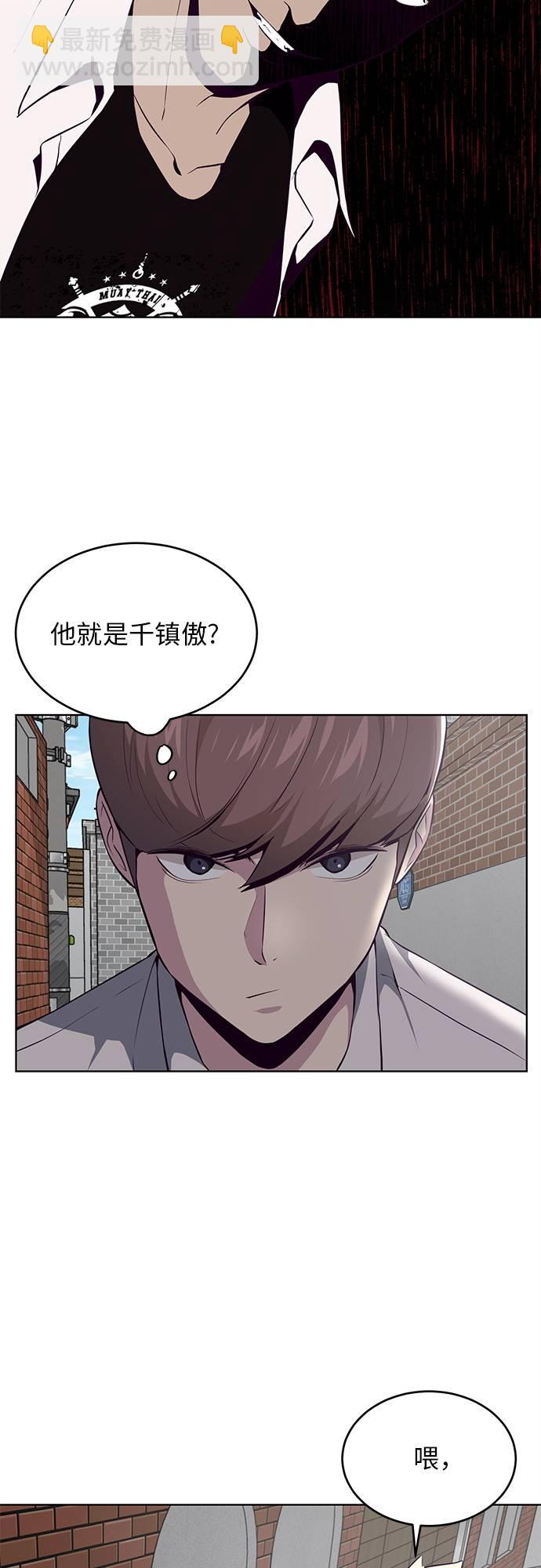 [第31话] 招数试验56