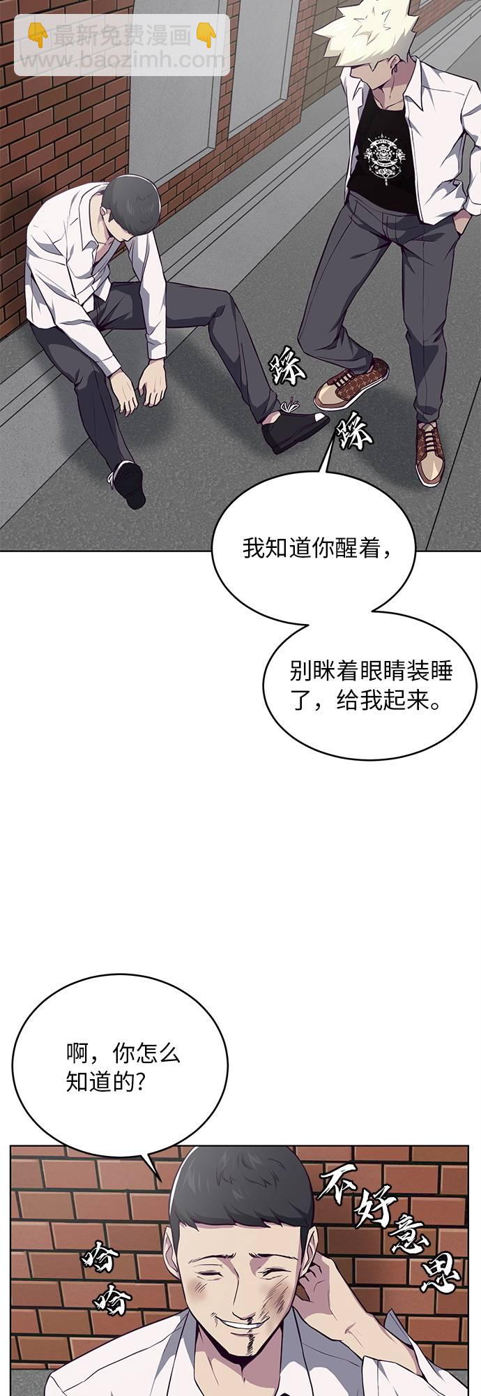 [第31话] 招数试验57