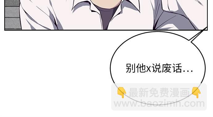 [第31话] 招数试验58