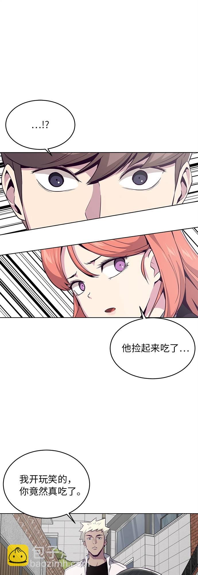 [第31话] 招数试验65