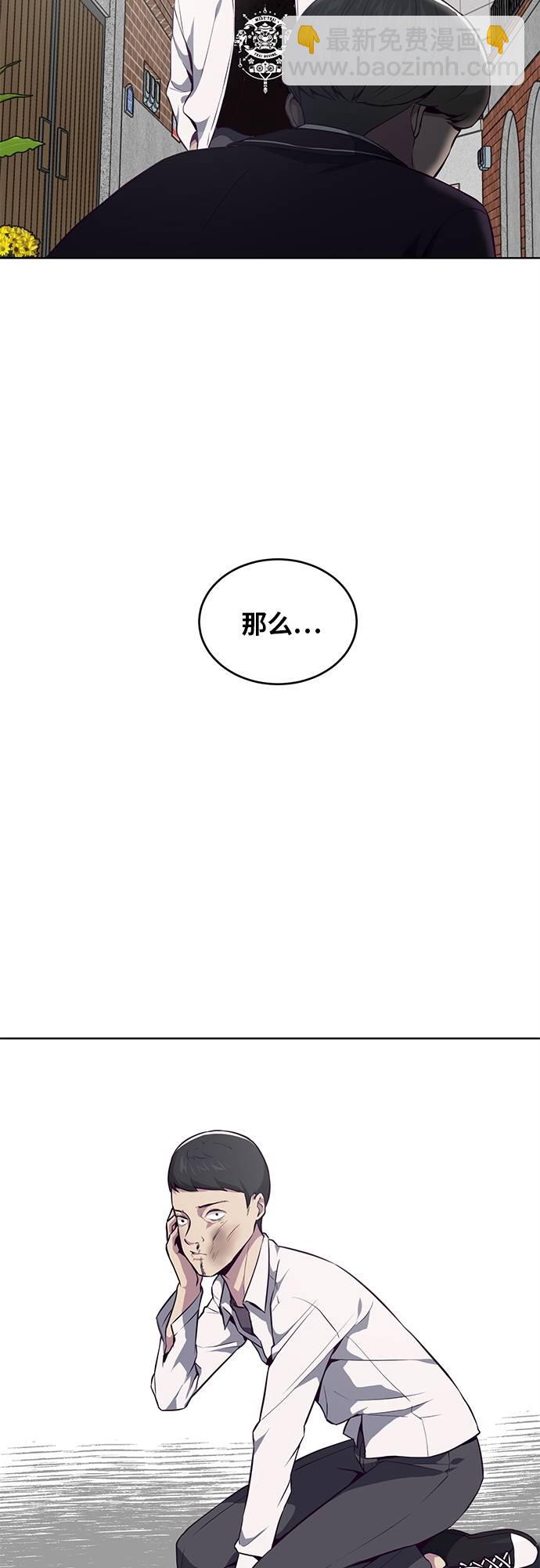 [第31话] 招数试验66