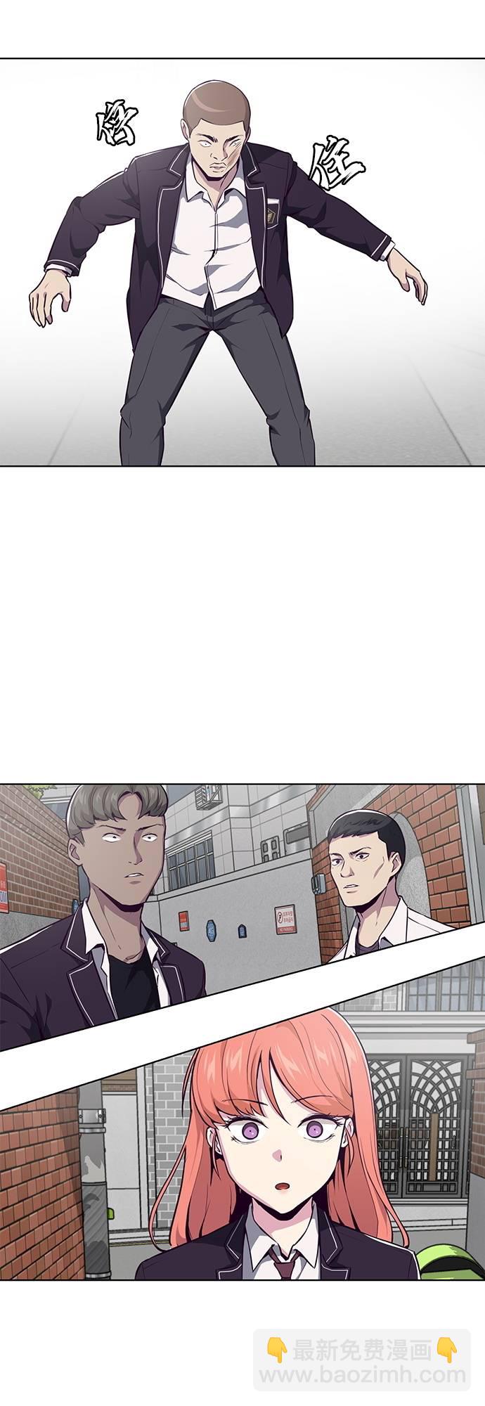 [第31话] 招数试验7