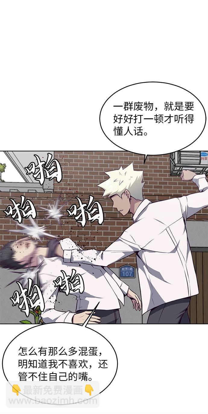 [第31话] 招数试验70