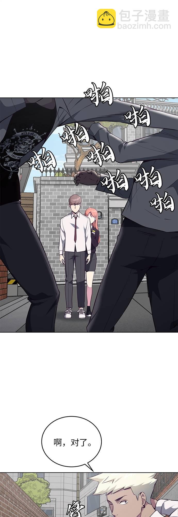 [第31话] 招数试验71