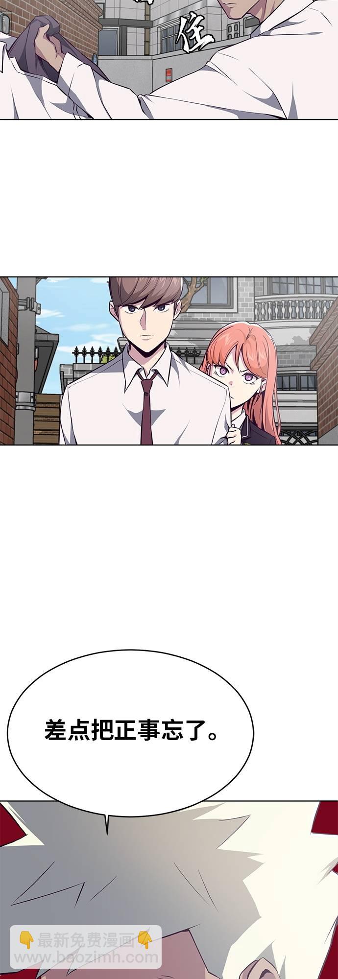 [第31话] 招数试验72